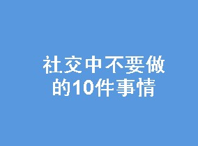 罻10Ҫ 